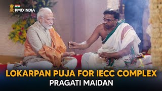 PM Modi performs Lokarpan Puja for IECC Complex at Pragati Maidan, Delhi