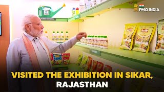 Prime Minister Narendra Modi visits the exhibition in Sikar, Rajasthan