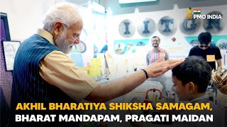 PM Modi at Akhil Bharatiya Shiksha Samagam, Bharat Mandapam, Pragati Maidan