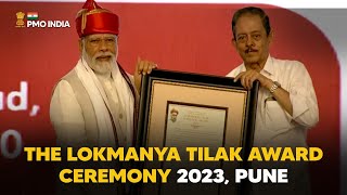 PM Narendra Modi at the Lokmanya Tilak Award Ceremony 2023,Pune