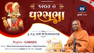 GharSabha (ઘરસભા) - 1207 @ Regina- Canada || 26/07/2023 || Swami Nityaswarupdasji