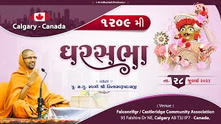 GharSabha (ઘરસભા) - 1209 @ Calgary- Canada || 28/07/2023 || Swami Nityaswarupdasji