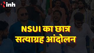 Patwari Exam Scam को लेकर NSUI का छात्र सत्याग्रह आंदोलन, MLA ने छात्रों को किया रवाना