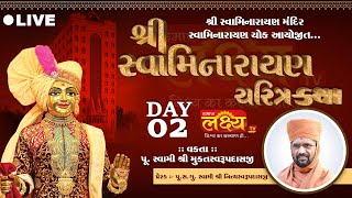 LIVE || Shree Swaminarayan Charitra Katha || Pu Swami Shree Mukatswarupdasaji || Surat || Day 02