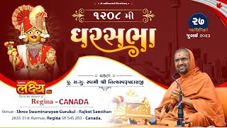 LIVE || Ghar Sabha 1208 || Pu Nityaswarupdasji Swami || Regina, Canada