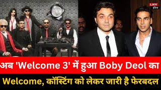 Bollywood News: अब 'Welcome 3' में हुआ Boby Deol का Welcome, कॉस्टिंग को लेकर जारी है फेरबदल