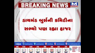 Surat PM Modi  એ ડાયમંડ બુર્સના ઉદ્ધાટનનું આમંત્રણ સ્વીકાર્યુ  | MantavyaNews