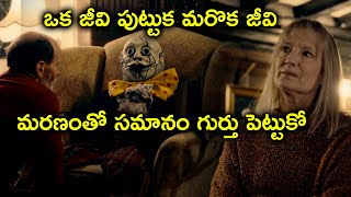ఒక జీవి పుట్టుక మరొక జీవి మరణంతో సమానం | Latest Telugu Dubbed Hollywood Scenes | Humpty Dumpty