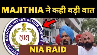 bikram Majithia on NIA raid on khalsa aid || punjab News Tv24