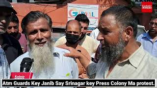 J&K Bank Atm Guards Key Janib Say Srinagar key Press Colony Ma protest.