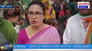 #धार : मणिपुर की घटना के विरोध में जिला महिला कांग्रेस ने राष्ट्रपति के नाम सौंपा ज्ञापन। #bn #dhar