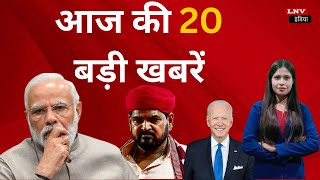 TOP HEADLINES OF THE DAY - LNV INDIA |PMModi |UP Government
