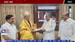 ಪ್ರಧಾನಿಯವರನ್ನು ಭೇಟಿಯಾದ ಸಿಎಂ ಸಿದ್ಧರಾಮಯ್ಯ CM Siddaramaiah met the Prime Minister