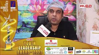 Dr Sunil Kar ( MD, 3S Dental Clinic ) On PPL Odia Youth Leadership Award 2023 | PPL Odia