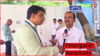 Kya Etela Rajendar Ne Diya Mohd Sharfuddin Ke Sawalo Ka Jawab ? | Telangana Assembly | SACH NEWS |