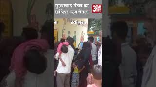 दिव्यांग बच्चों के मेडिकल एसेसमेंट कैंप का आयोजन