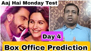 Rocky Aur Rani Kii Prem Kahaani Movie Box Office Prediction Day 4