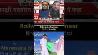 Modi की चुप्पी पर पर Sudhanshu Trivedi की Sanjay Singh ने रगड़ दिया