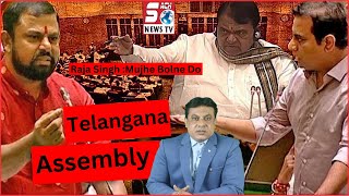 Raja Singh Ke Saat Kya Hua Assembly Mein Dhekiye | SACH NEWS |