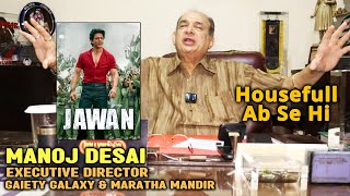 JAWAN | Gaiety Galaxy Housefull | BOX OFFICE | Manoj Desai Reaction Shahrukh Khan Fans Book Theatre