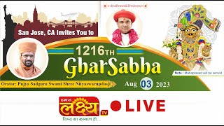 LIVE || Ghar Sabha 1216 || Pu Nityaswarupdasji Swami || San Jose, CA. Us