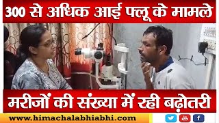 Eye Flu | Patients | Bilaspur