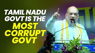 Tamil Nadu govt is the most corrupt govt in the country I Shri Amit Shah
