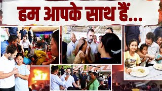 जो काम PM Modi नहीं कर पाए वो Rahul Gandhi ने कर दिया | असली जननेता क्या होता है Manipur जाकर दिखाया