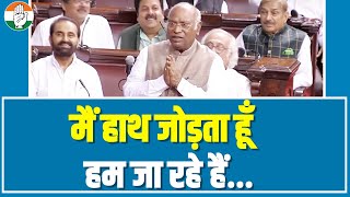'INDIA' का संसद से वॉकआउट | Manipur पर चर्चा नहीं चाहती है सरकार | PM मोदी संसद में नहीं बोलना चाहते