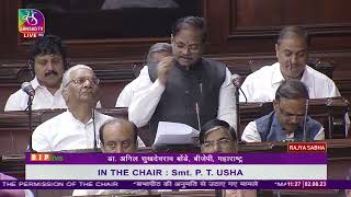 Dr. Anil Sukhdeorao Bonde on matters raised with the permission of the chair in Rajya Sabha.