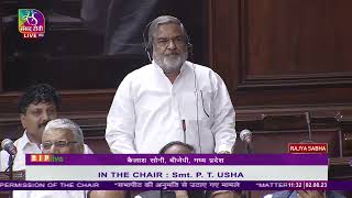 Shri Kailash Soni on matters raised with the permission of the chair in Rajya Sabha.