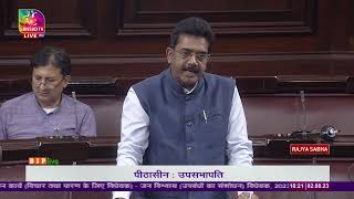Shri Sadanand Shet Tanavade on the Jan Vishwas (Amendment of Provisions) Bill, 2023 | Rajya Sabha