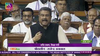 Shri Dharmendra Pradhan’s reply on The Indian Institutes of Management (Amendment) Bill, 2023