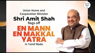 Union Home & Cooperation Minister Shri Amit Shah flags off 'En Mann En Makkal' Yatra in Tamil Nadu