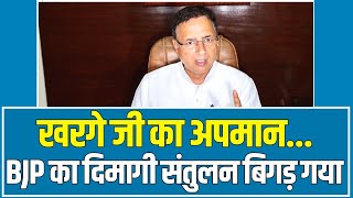 'The BJP and its leaders have lost their political and mental balance'- Randeep Surjewala