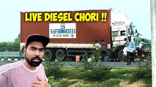 Mumbai highway par truck ki diesel chori pakdi - MAAR PEET ON HIGHWAY