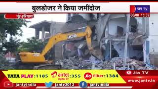 Nuh Haryana News | नूंह में जिस होटल से हुई पत्थरबाजी, बुलडोजर ने किया जमींदोज | JAN TV