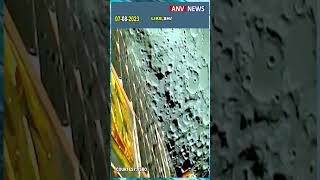 चंद्रयान-3 द्वारा ली गई चन्द्रमा की पहली तस्वीर, देखिये इस वीडियो में