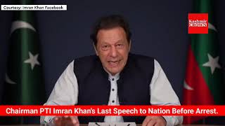 Chairman PTI Imran Khan's Last Speech to Nation Before Arrest.