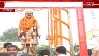 चिल्लूपार से पूर्व विधायक स्व. पंडित हरिशंकर तिवारी के जयंती पर पीतल की मूर्ति का हुआ अनावरण।