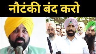 Sukhpal khaira on CM bhagwant mann flood promise || Punjab news tv24