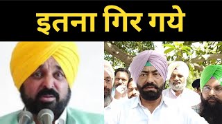 sukhpal khaira on CM bhagwant mann || Viral video || Punjab news Tv24