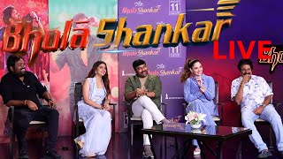 Bholaa Shankar Movie |  Chiranjeevi With Tamannaah interview | Keerthy Suresh | Getup Srinu | smedia