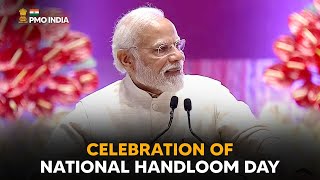 Prime Minister Narendra Modi's address at the Celebration of National Handloom Day