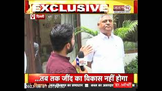Rahul Gandhi की संसद सदस्यता बहाल होने पर क्या बोले Haryana Congress President Udai bhan? | Janta Tv