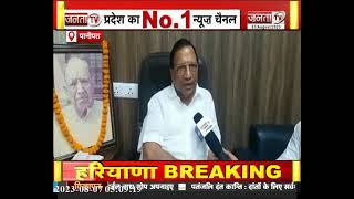 Haryana Issue: नूंह हिंसा को लेकर क्या बोले BJP MLA Pramod Vij? देखिए Exclusive बातचीत | Janta Tv