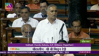 Shri Subhash Chandra Baheria’s Remarks on The Mediation Bill, 2023 in Lok Sabha