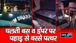 Chandigarh-Manali NH/HRTC bus/Stones fell