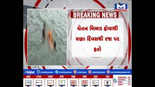 Surat : ઇચ્છપોરના તળાવમાં ડૂબી જતા યુવકનું મોત  | MantavyaNews