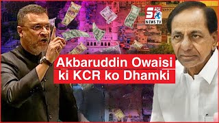 Akbaruddin Owaisi Ki Dhamki | Musalmao Aur Minorities Ko Haq Do | SACH NEWS |